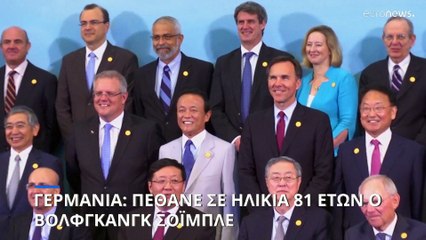 Πέθανε σε ηλικία 81 ετών ο Βόλφγκανγκ Σόιμπλε