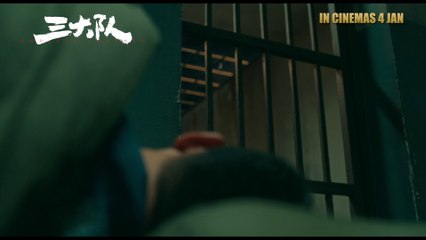 Endless Journey | Trailer 2