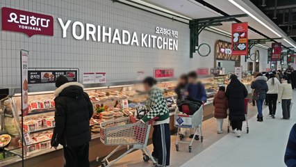 [기업] 롯데마트, 매장 90% 식료품으로 채운 전문 매장 열어 / YTN