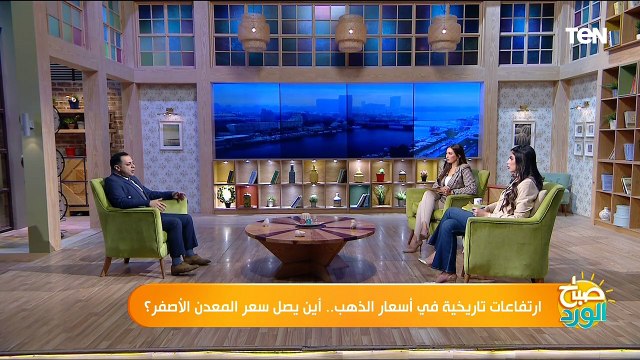 ارتفاعات تاريخية في أسعار الذهب.. أين سيصل جنون المعدن الأصفر؟