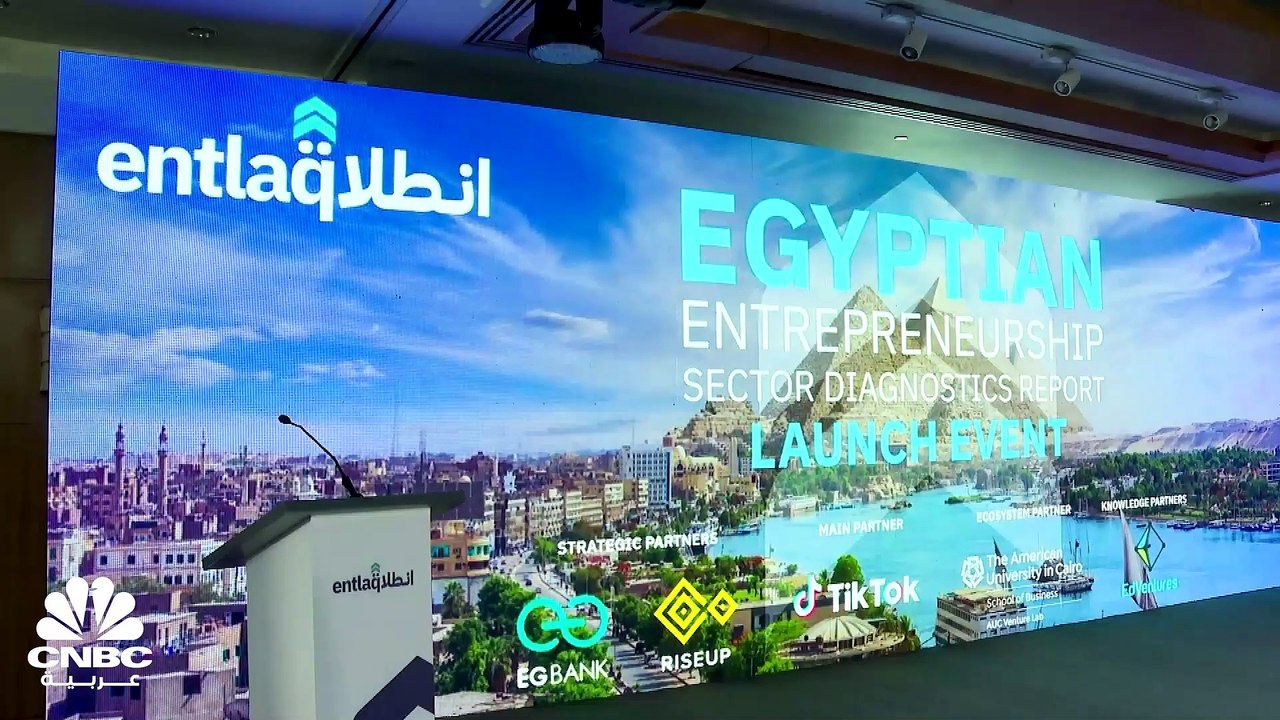 الشركات الناشئة في مصر تجمع تمويلات بأكثر من 500 مليون دولار في 2023