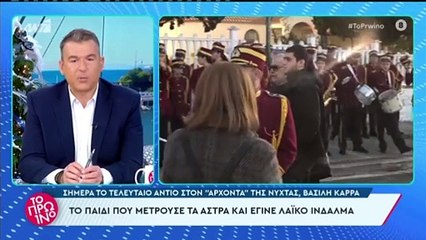 Γιώργος Λιάγκας: «Φαίνεται ότι ο άνθρωπος δεν επικοινωνεί! Λίγη ντροπή, είστε και παπάς» - Έξαλλος με την φωτογραφία που κυκλοφόρησε με τον Βασίλη Καρρά
