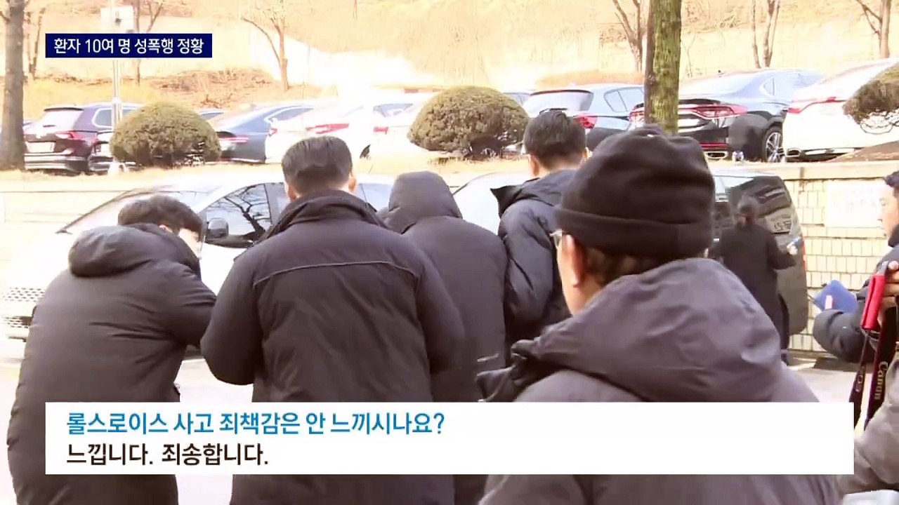 ‘롤스로이스男’ 마약 처방 의사, 환자 10여 명 성폭행 정황