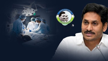 AP లో Arogyasree సేవలు నిలిపివేయనున్నట్లు ASHA ప్రకటన.. జగన్ సర్కార్ కు తిప్పలు | Telugu Oneindia