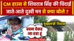 MP Cabinet Expansion: Shivraj Singh ने CM House खाली कर क्या कहा ? | Mohan Yadav | वनइंडिया हिंदी
