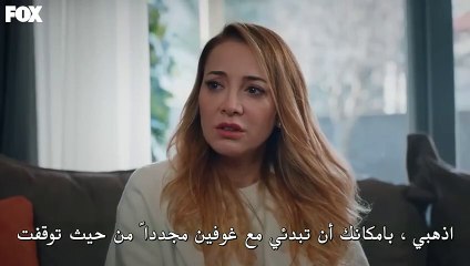 مسلسل المتوحش الحلقة 16 مترجم