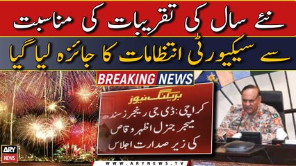 Rangers DG chairs meeting to review security arrangements for New Year night