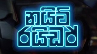 Theme | Night Rider (2022) | Sinhala Movie OST
