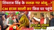 MP Cabinet Expansion: Shivraj Singh ने CM House छोड़ा फिर भावुक हुए ? | Mohan Yadav | वनइंडिया हिंदी