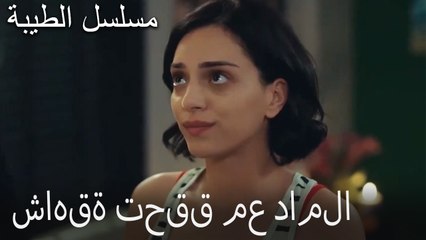 شاهقة تحقق مع داملا