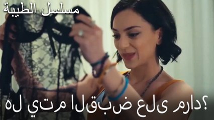 هل يتم القبض على مراد؟