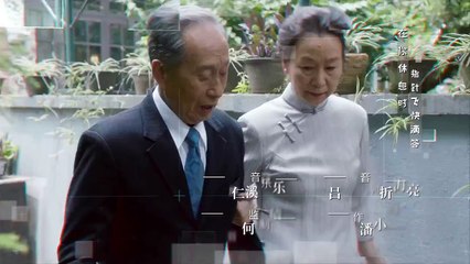 An Gia Thiên Hạ - Tập 14 📺 Xem Trọn Bộ Miễn Phí