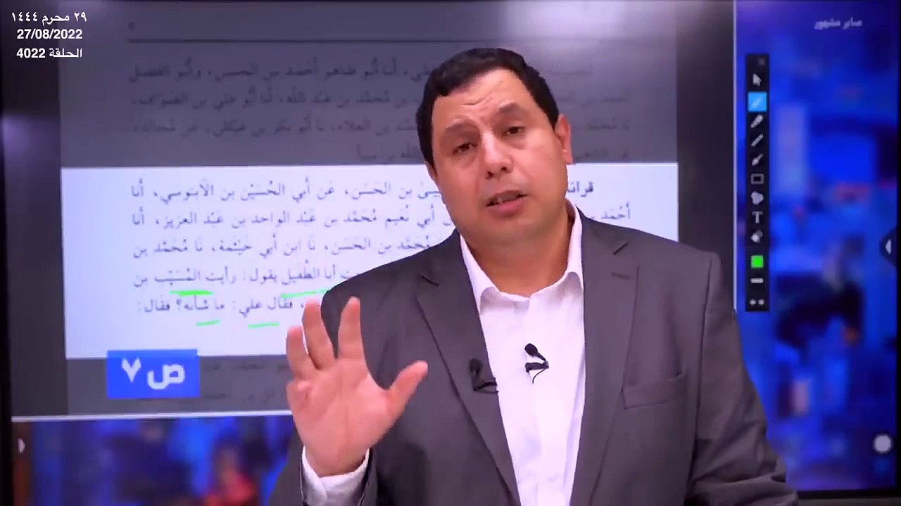 العقيدة الشيعية والسلفية