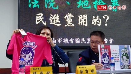 台南立委選戰激烈！藍綠對決引發T恤爭議🗳️