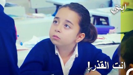 عاد مرض أويكو من جديد - ابنتي