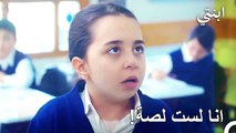 تعرضت أويكو للظلم  - ابنتي الحلقة 71