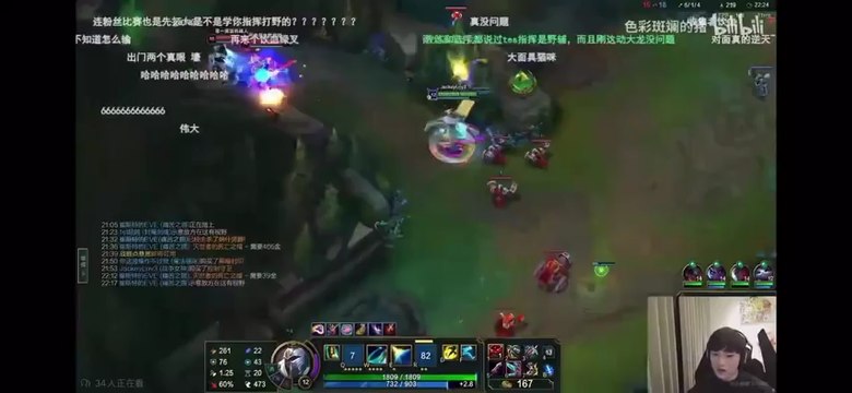JackeyLove outplay tellement les autres joueurs, qu'il déclenche le bot anti-triche !