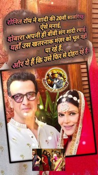 रोनित रॉय की दोबारा शादी #ronitroy #remarried #comedyreels #reelsindia #trendingreels #comedyshorts #shortsfeed