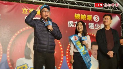 李四川首次助選力挺徐巧芯，讚其辯才無礙🔥