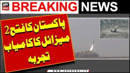 Pakistan tests Fatah-II missile system - Big News