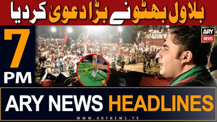 ARY News 7 PM Headlines 27th Dec 2023 |      