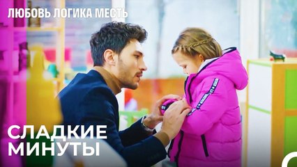 Дети Озана и Эсры Знакомятся - Любовь Логика Месть 70 Серия