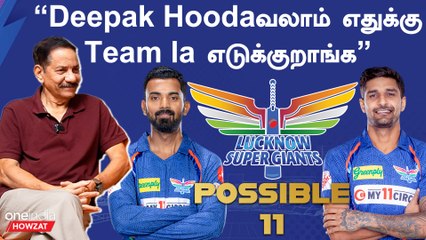 Mosin Khan Indian Starc | Dr.V.V.Giri, Former State Cricketer | Oneindia Howzat