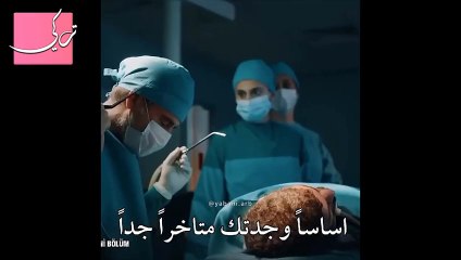 مسلسل المتوحش الحلقة 17 اعلان 1 مترجم للعربية HD