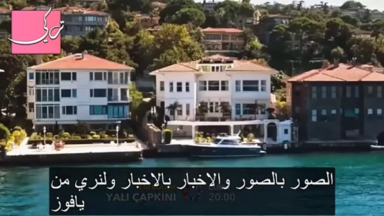 مسلسل طائر الرفراف الحلقة 52 إعلان 2 مترجم  HD