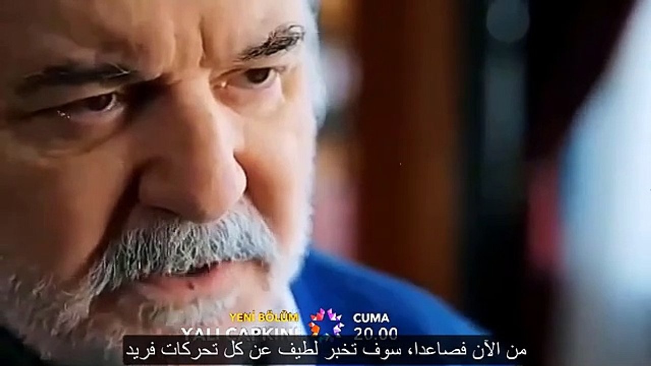 مسلسل طائر الرفراف الحلقة 47 إعلان 3 مترجم - لن تري وجهي مرة اخري