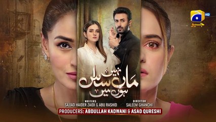Maa Nahi Saas Hoon Main Episode 55 [Eng_Sub] Hammad Shoaib Sumbul Iqbal 27th December 2023(720p)