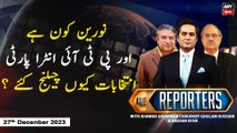The Reporters | Khawar Ghumman | Ch Ghulam Hussain | Hassan Ayub | ARY News | 27th December 2023