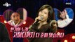 [HOT] The performance of the four who shone on radiostars in 2023! , 라디오스타 231227