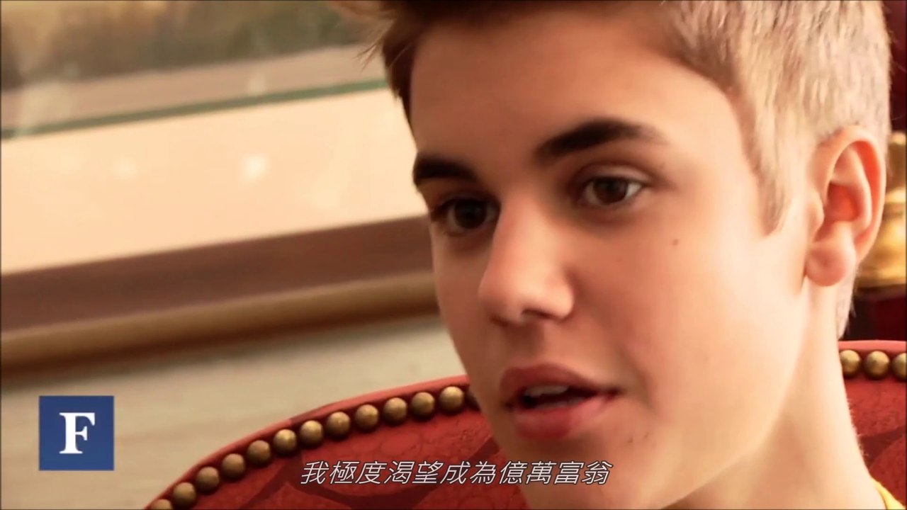 【字幕】Justin Bieber Budding Venture Capitalist 2012.05