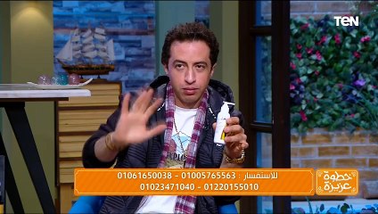 "بديل الفيلر والبوتكس " لقاء مع د.محمود رزيق مدير شركة ألتن بيوتي | خطوة عزيزة