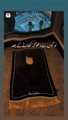 islamic books #viral #video #shorts #islam #rahman #youtube #share