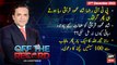 Off The Record | Kashif Abbasi | ARY News | 27th December 2023