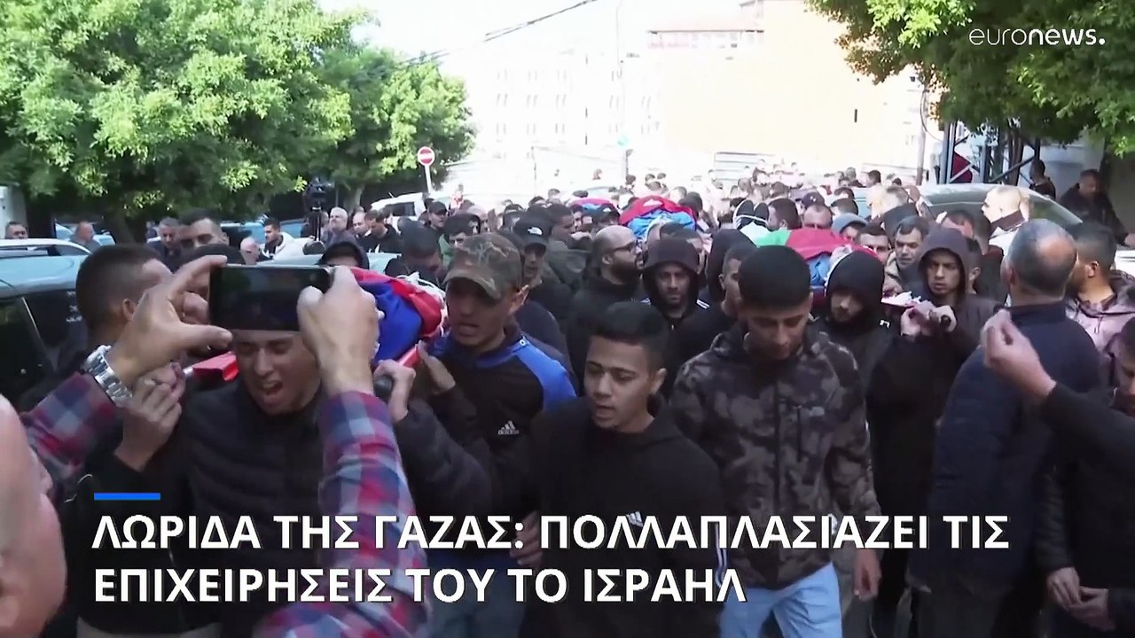 Λωρίδα της Γάζας: Πολλαπλασιάζει τις επιχειρήσε...
