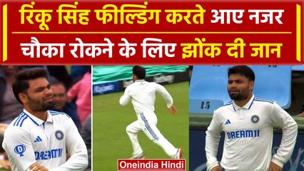Ind vs SA 2023: Rinku Singh Team India के लिए फील्डिंग करने उतरे, जानें ऐसा क्यों? वनइंडिया हिंदी