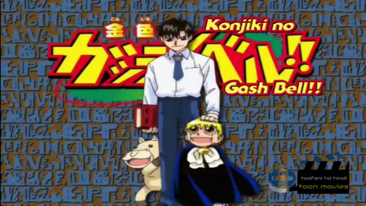 Zatch bell season 3 all episodes in hindi hotsell