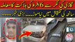 Lahore DHA Car Accident Case Major Development | Ary Breaking News