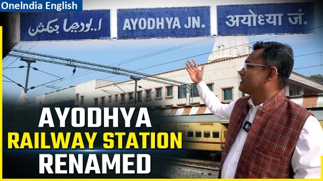 Ayodhya Railway Station Renamed Ayodhya Dham Junction Ahead of Ram Mandir Inauguration| Oneindia