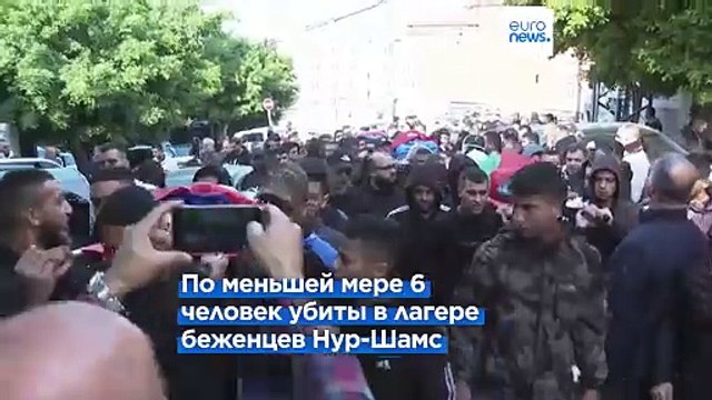 Удар ЦАХАЛ по лагерю беженцев на Западном берегу Иордана