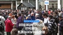 В Белграде больше недели продолжаются протесты против итогов выборов
