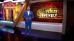 Chhattisgarh News : CM विष्णुदेव साय का Jashpur दौरा कल