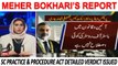 SC Practice and Procedure Act detailed verdict issued | Watch Meher Bokhari's Report