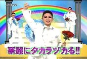 エンタの神様 20081011 虹組キララ