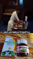 هذا ما سيحدث إذا تم وضع زيت الخروع على البطن