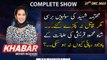 KHABAR Meher Bokhari Kay Saath | ARY News | 27th December 2023