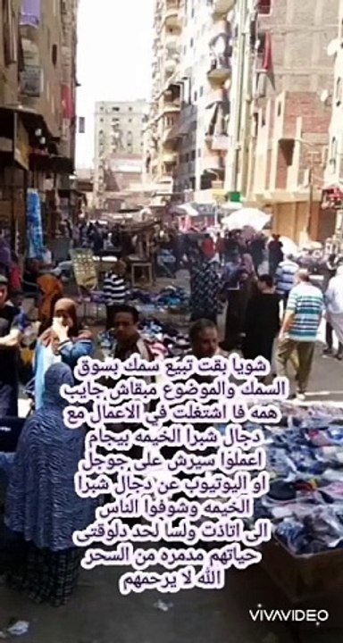 جدة الشراشيح بالدليل القاطع عشان تعرفو تكدبوو تنكرو ويلا طيروه كمان عشان انزله تالت ورابع وعاشر